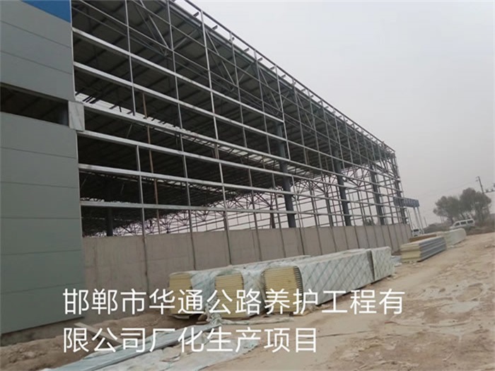 益阳网架钢结构工程有限公司